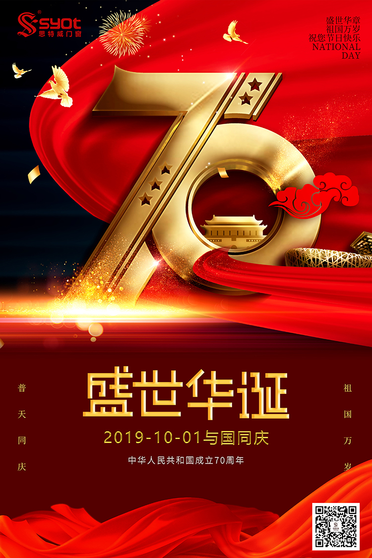 微信图片_201909301708510.jpg 微信图片_201909301708510.jpg