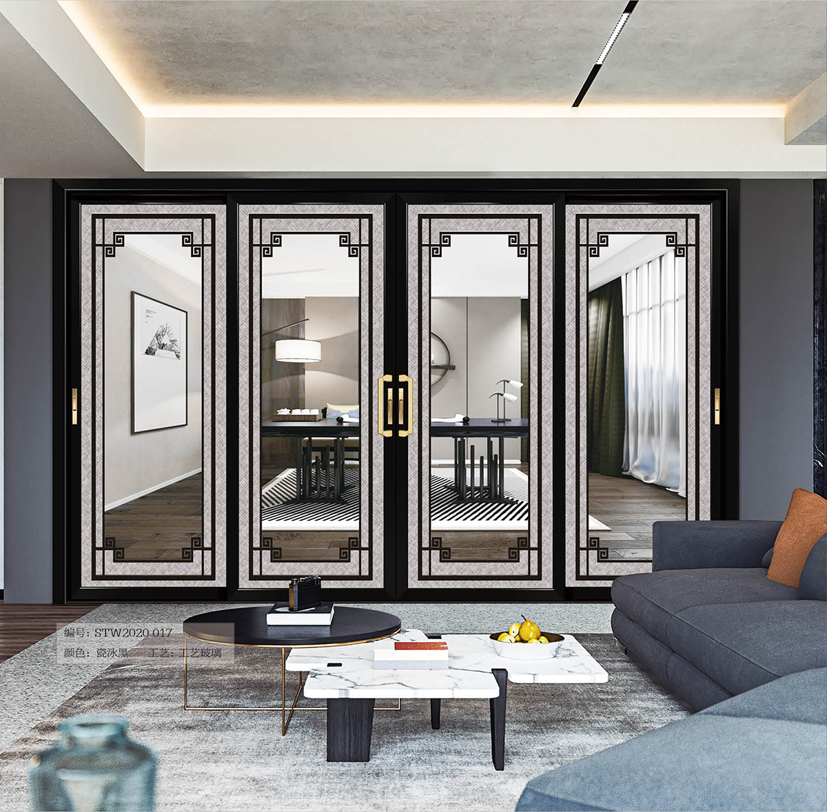 超凡国际尚景70系列推拉门