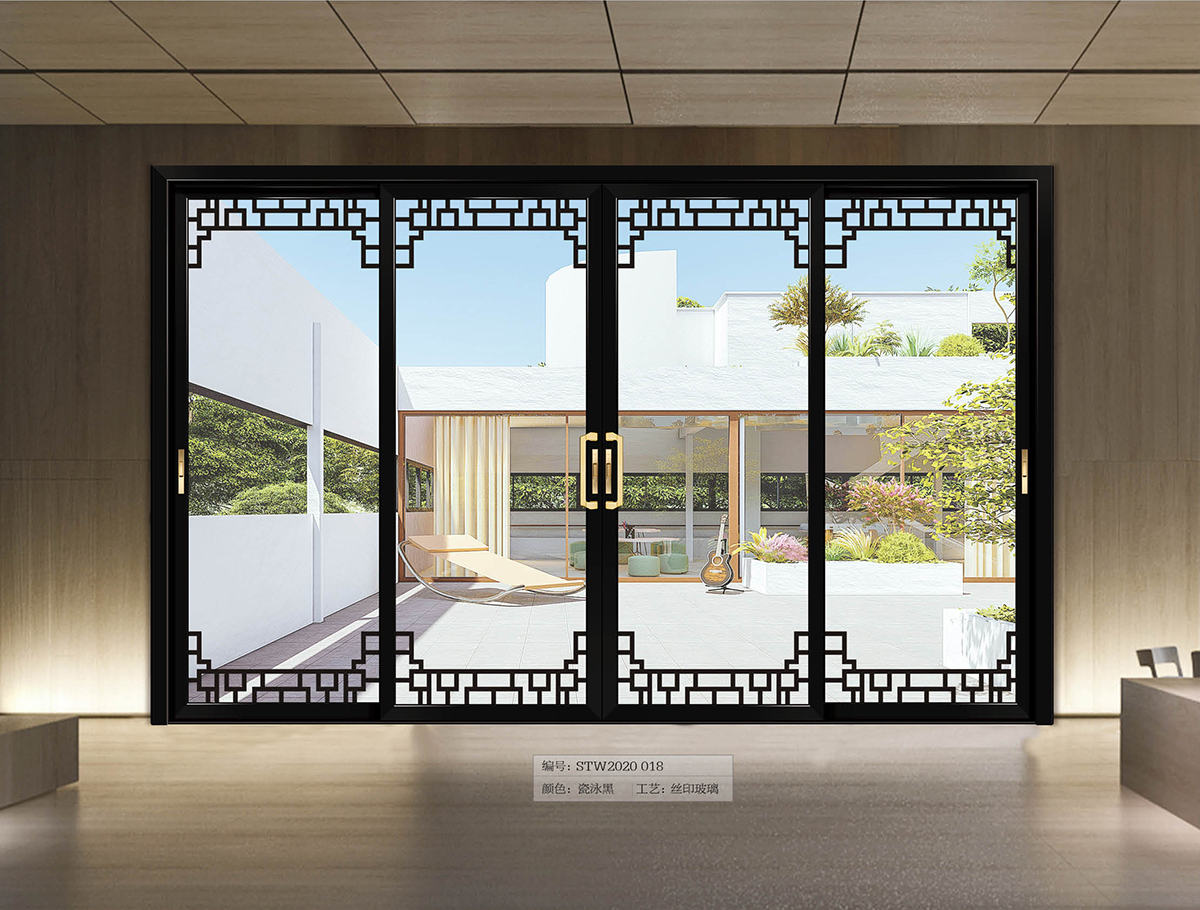 超凡国际尚景70系列推拉门