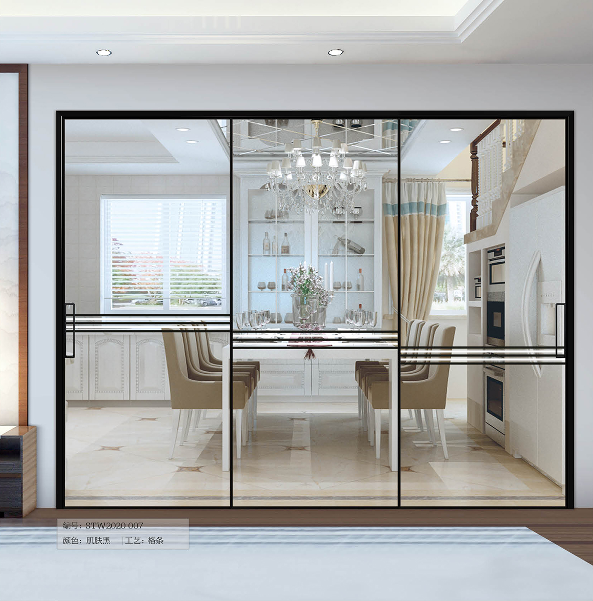 超凡国际极窄边吊推系列